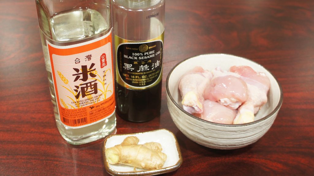 Taiwanese Sesame Oil Chicken