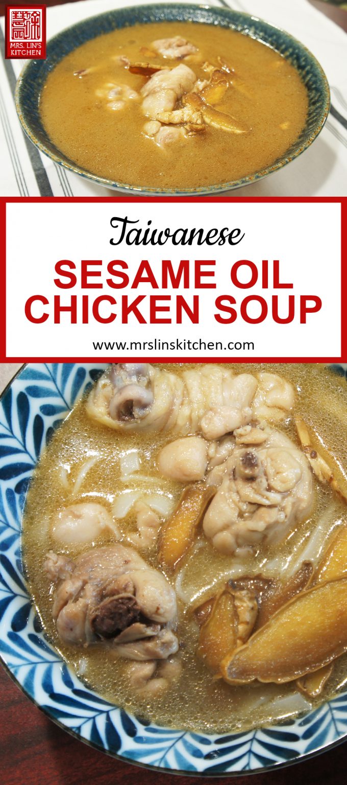 Taiwanese Sesame Oil Chicken Soup Mrs. Lin's Kitchen Recipes
